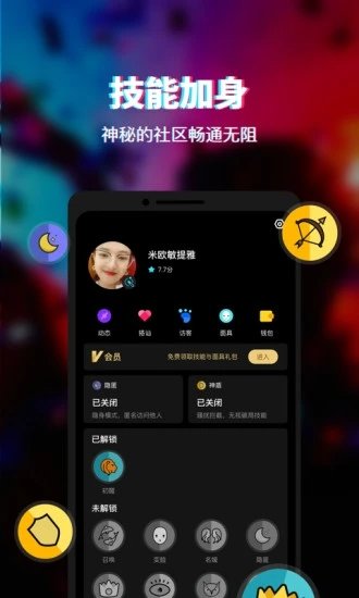 homefacialpro正品查询  v1.0.9图2