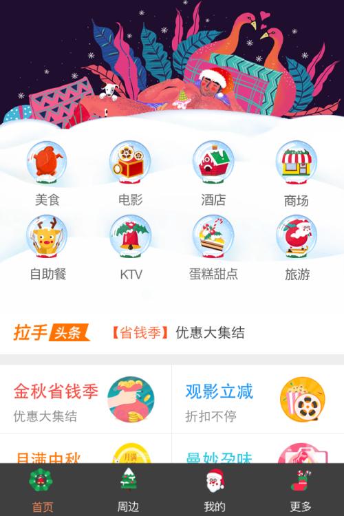 片头制作app破解版下载安装苹果版本  v1.8.9图2