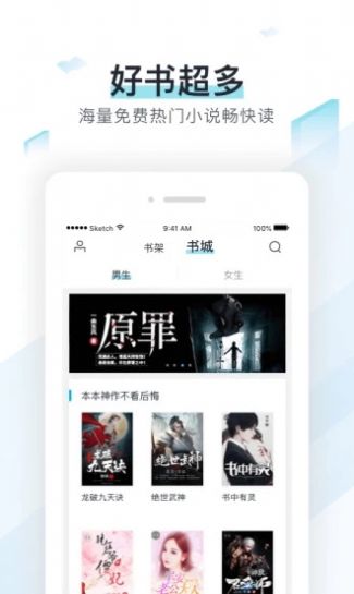 霹雳书坊pilibook手机版小说  v7.35图2