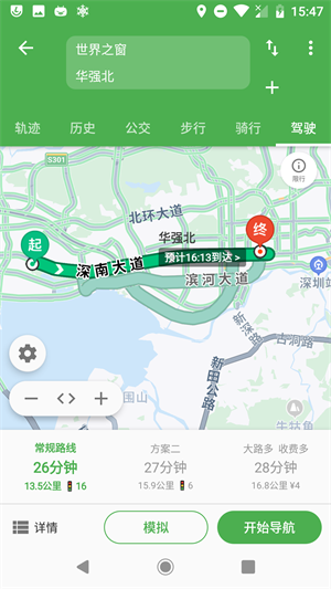 Bmap地图  v7.211216.64216f76图3