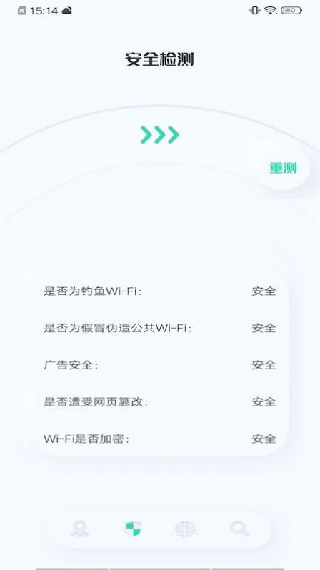 虫虫网络助手  v1.0.1图2