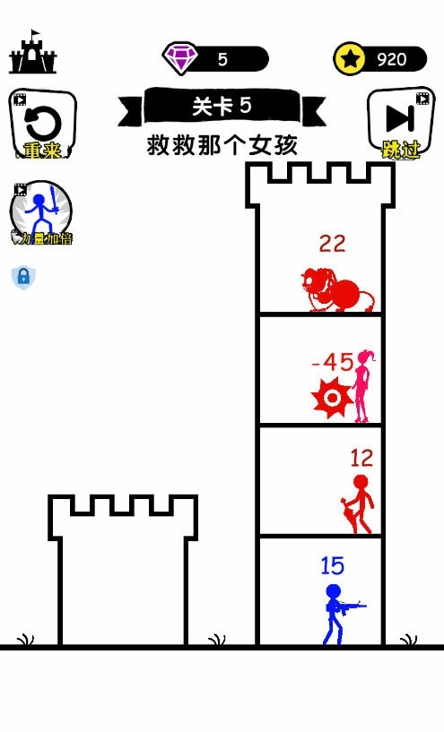 无敌小勇士  v2.0.0图3