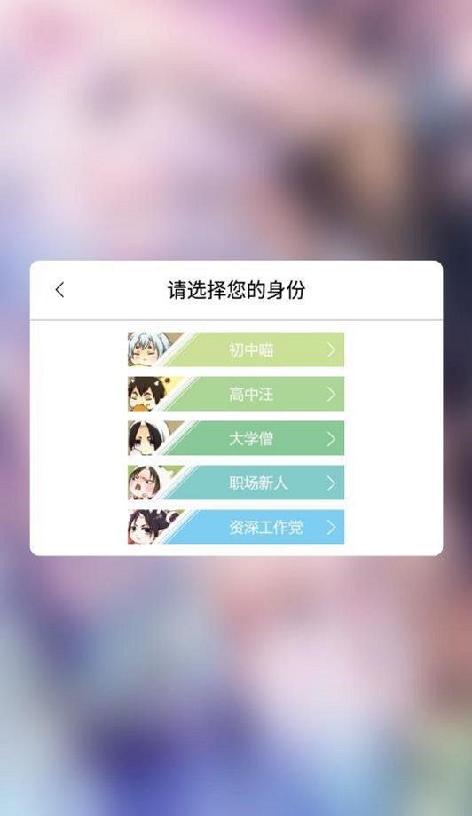 呱呱漫画软件下载免费下载  v1.3.6图2