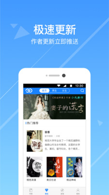 热门小说阅读器app下载安装苹果版免费  v3.3.7图4