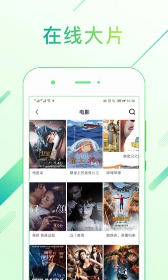 么么哒视频免费版  v6.7.5图3