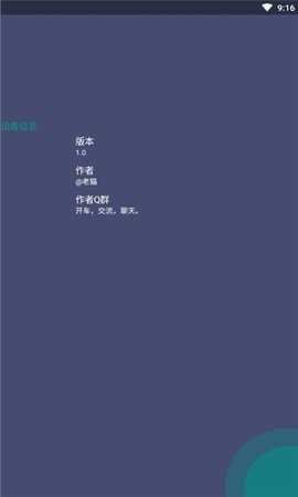 jilijili鉴宝弹幕免费版  v1.3图1