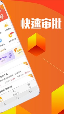 橄榄优借手机版  v1.0图3