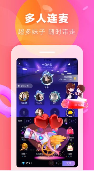 易春风交友手机版  v1.0.0图1