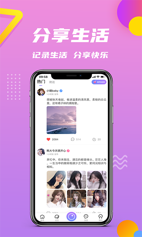 无忧小院官方正版下载  v1.0.4图2