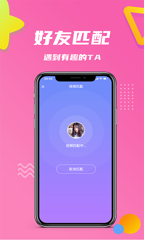 无忧小院官方正版下载  v1.0.4图3