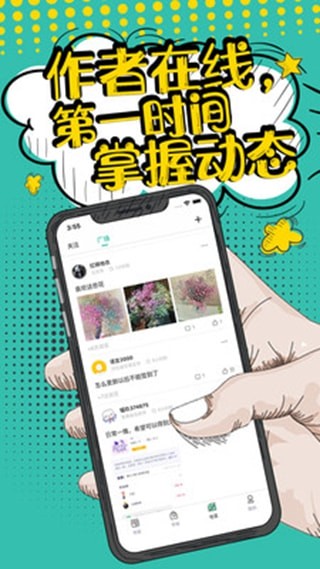 夜读小说阁2024  v4.0图3