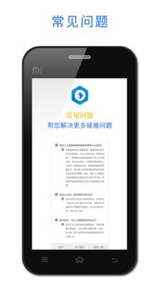 悟空恢复助手手机版下载官网苹果  v1.2.22图3