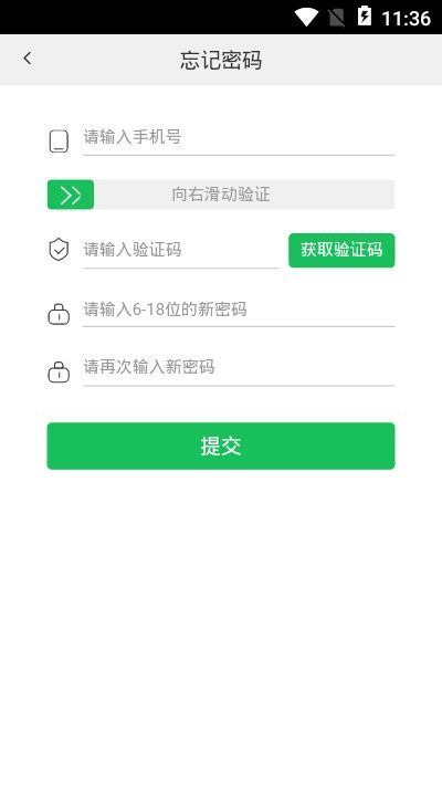 青谷学习免费版  v1.0.0图2