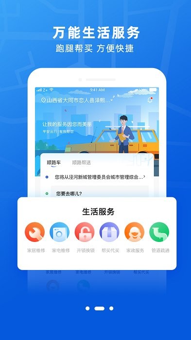 369玖玖帮  v1.0图3