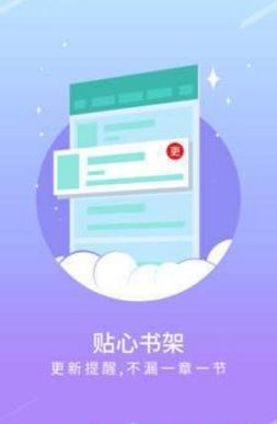 手机宝书网官网下载  v1.3图3