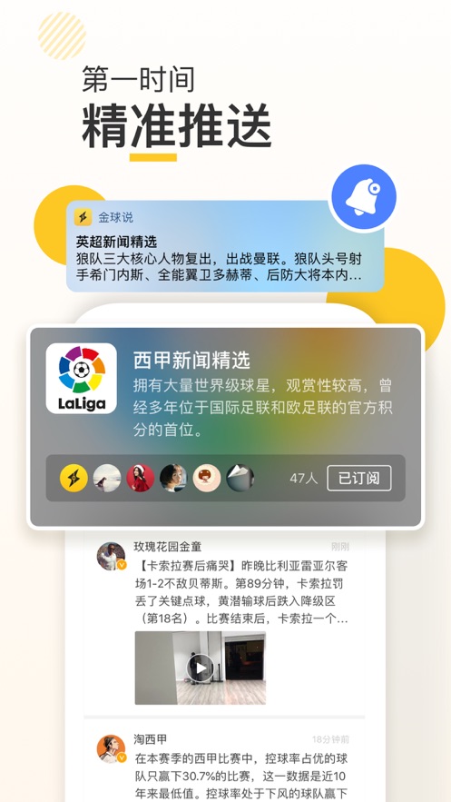 新闪存云app最新版下载安装官网  v1.1.3图1