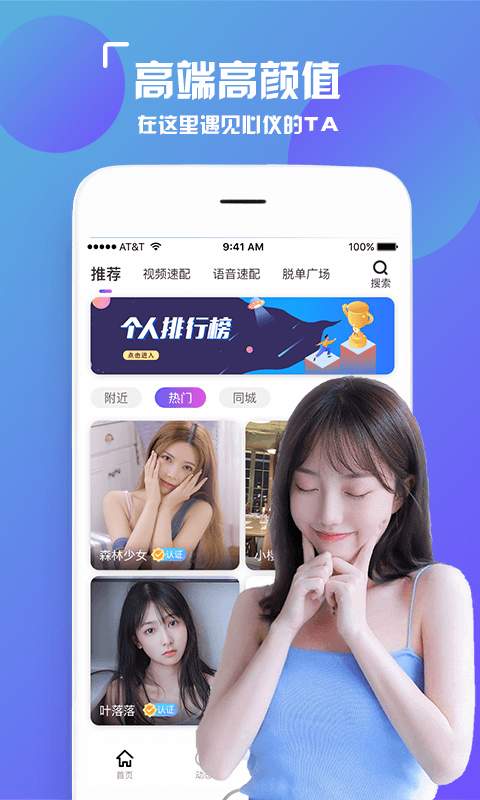 陌颜最新版本  v1.0.1图1