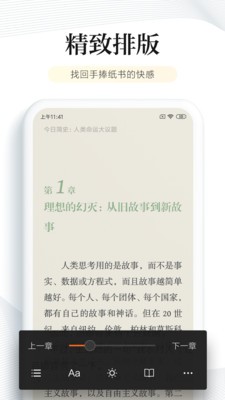 书库网最新版  v1.0图4