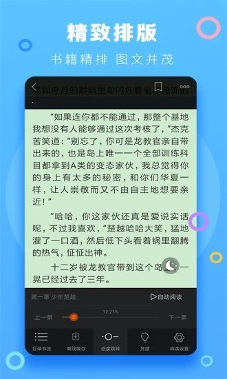 逢暮春小说最新823