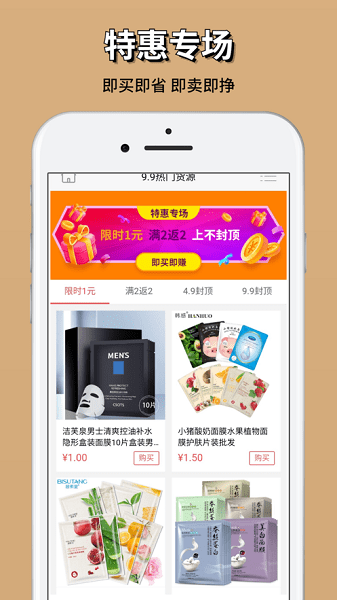 厂伙计  v2.0.2图2