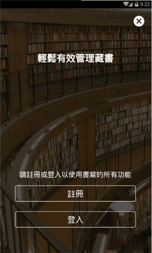 书窝2024  v1.0图1