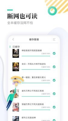 夜妖娆小说最新版  v7.55图2