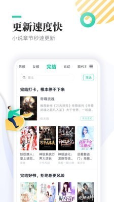 夜妖娆小说最新版  v7.55图3