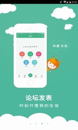 O学堂  v2.2.3.0图1