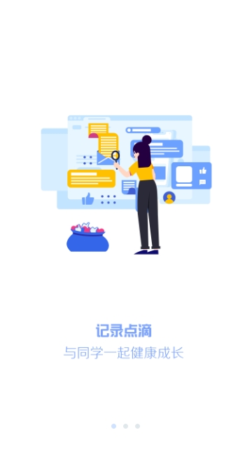 瑞尔美健康app官网下载安装手机版最新  v1.0.0图1