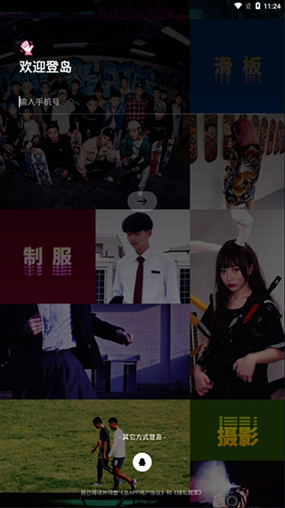 侏罗纪岛  v0.2.6.192图3