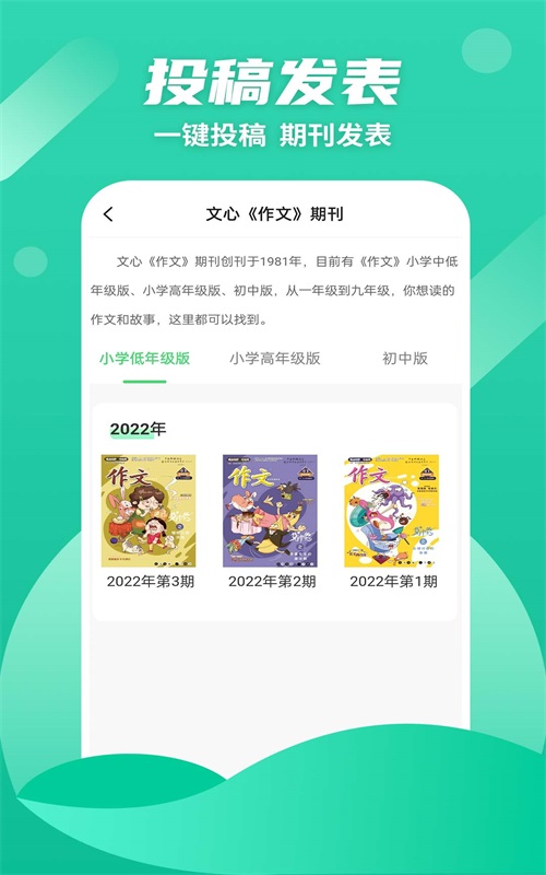 众享阅读免费下载  v1.0.0图2