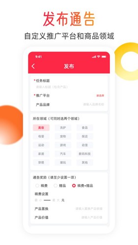 闪页  v2.0.5图2