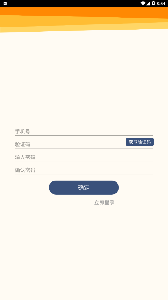 人教乐学客户端下载手机版本安装  v2.5.9图2