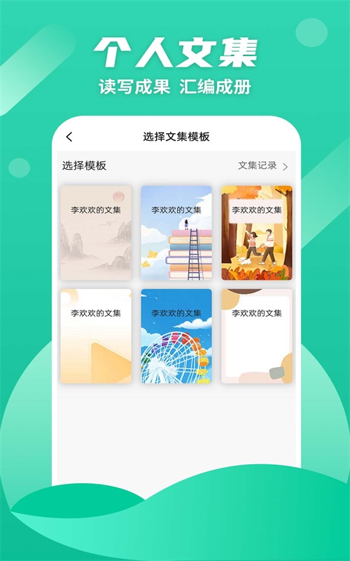 众享阅读免费下载  v1.0.0图1