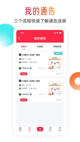 闪页  v2.0.5图1