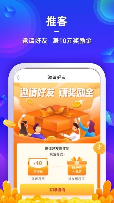 星图金融原苏宁金融下载  v6.7.6图2