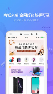 摇钱花app下载苹果  v2.12.0图2