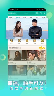 360影视大全最新版  v4.8.9图3