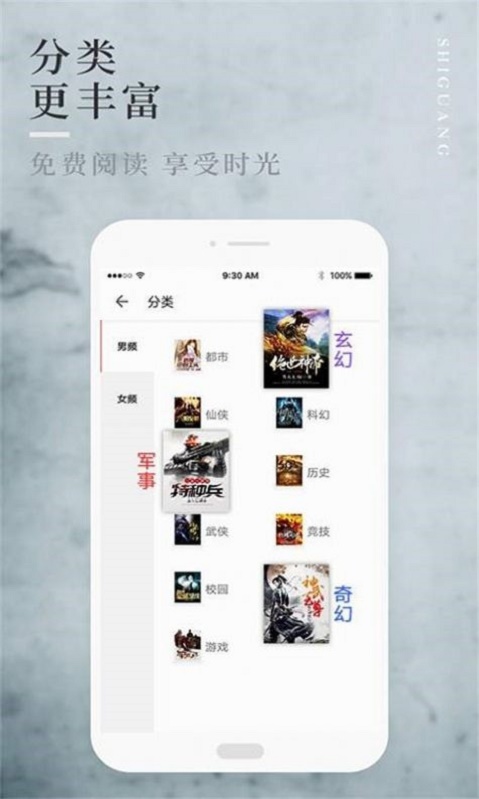 邑人小说  v7.55图2