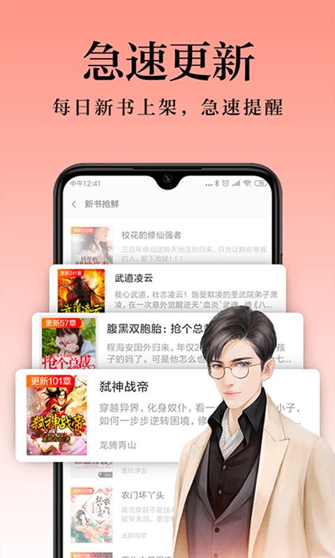 一米阅读家长app新版本