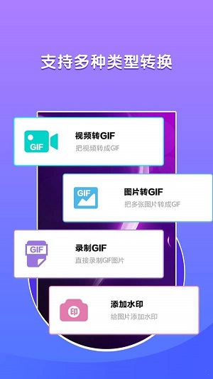 照片表情包制作软件app  v1.0.0图3