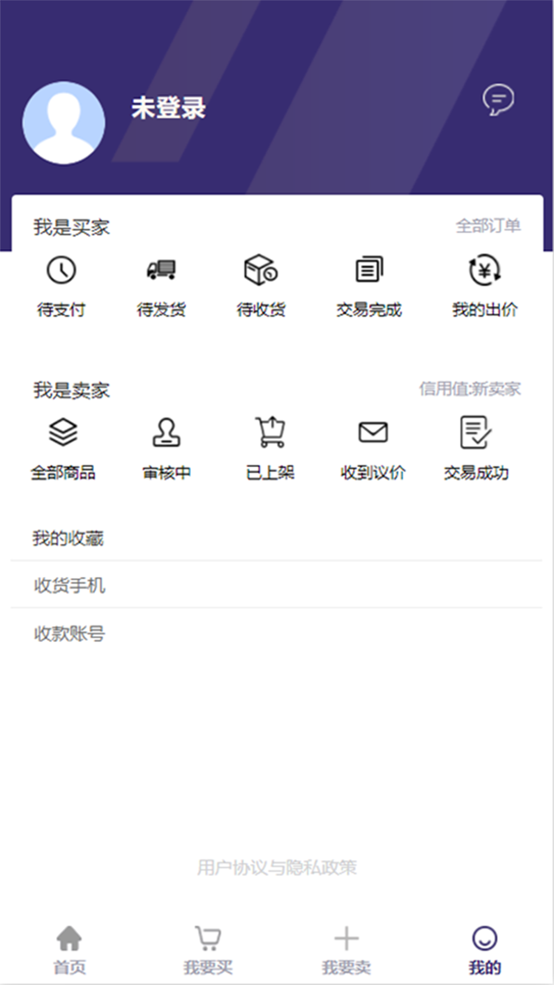 淘号么  v1.0.8图3