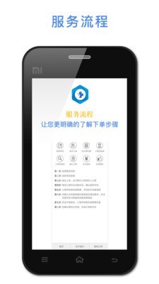 悟空恢复助手免费版下载安装  v1.2.22图2