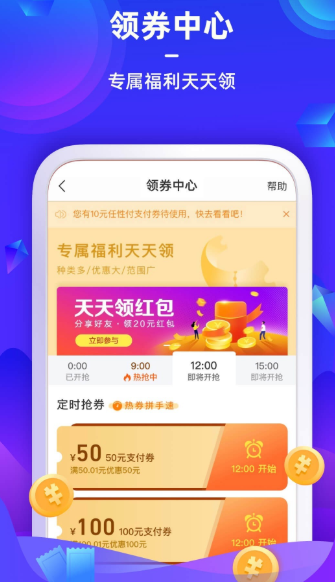 苏宁金融app下载安装官网最新版  v6.7.6图1