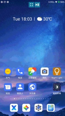 酷喵投屏手机版下载安装官网最新版  v1.0.0图3