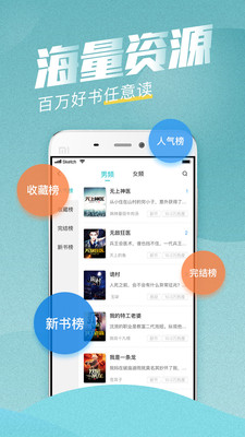 滚滚小说app  v3.5.2图1