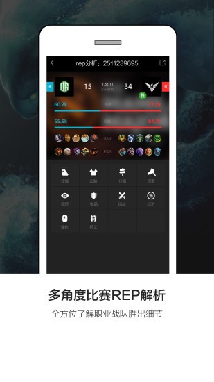 星竞界  v1.1.0图2