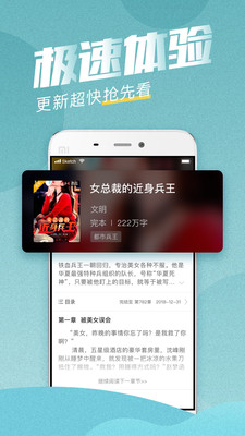 滚滚小说app  v3.5.2图3