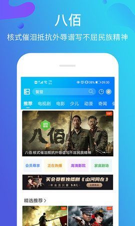 南瓜美剧  v4.8.6图2