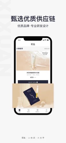 熙选  v1.5.0图2